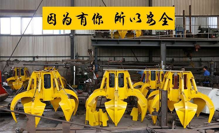 液壓抓斗生產(chǎn)車間