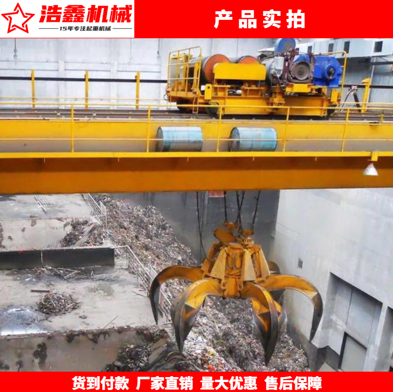 垃圾抓斗起重機(jī)抓斗供電電纜裝置的改進(jìn)