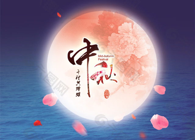 山東浩鑫起重機(jī)械祝大家中秋節(jié)快樂